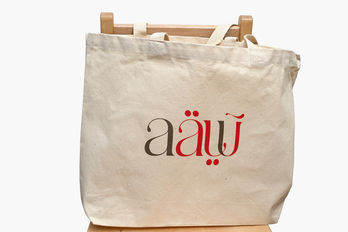 Custom Printed Organic Cotton Tote Bags
